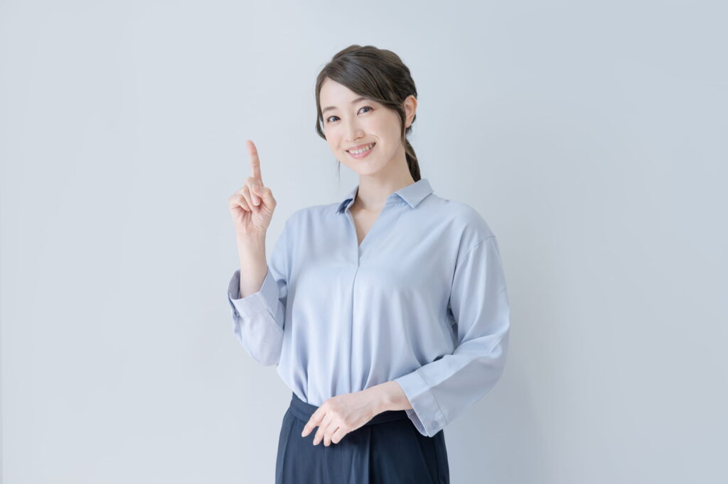 効率化
